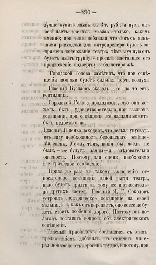 Страница 302