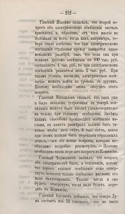 Страница 304
