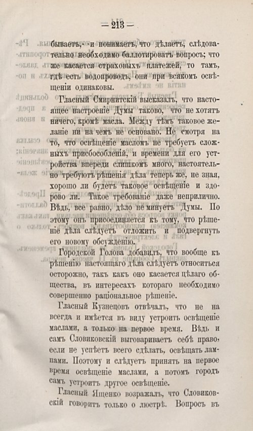 Страница 305