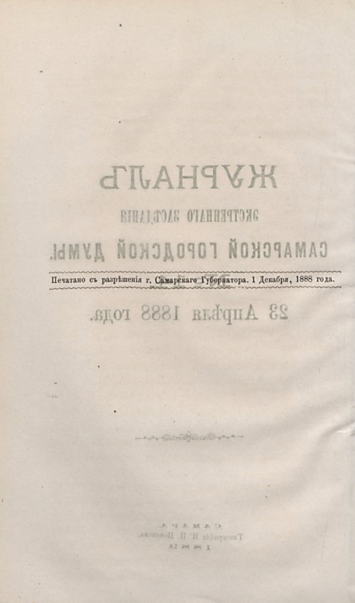 Страница 308