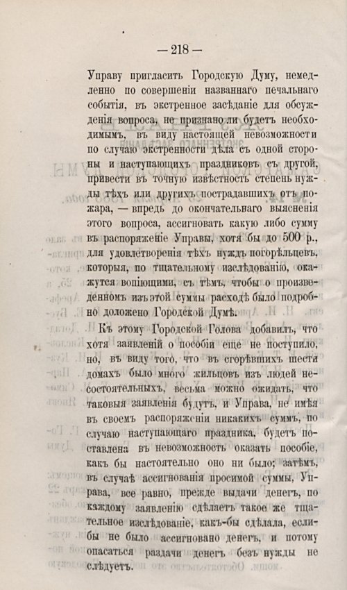 Страница 310