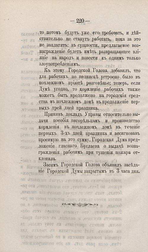 Страница 312