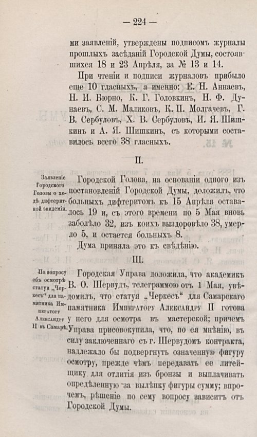 Страница 318