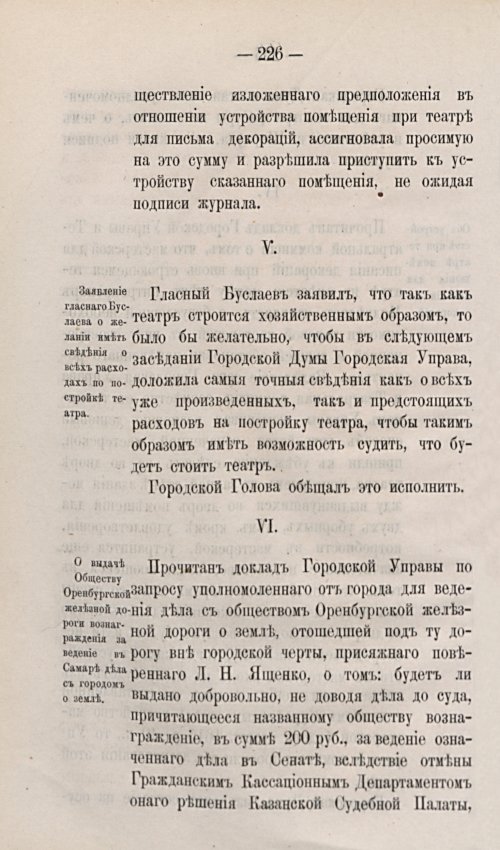 Страница 320