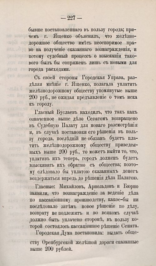 Страница 321