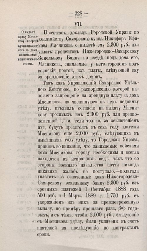 Страница 322