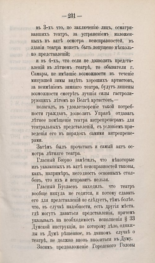 Страница 325