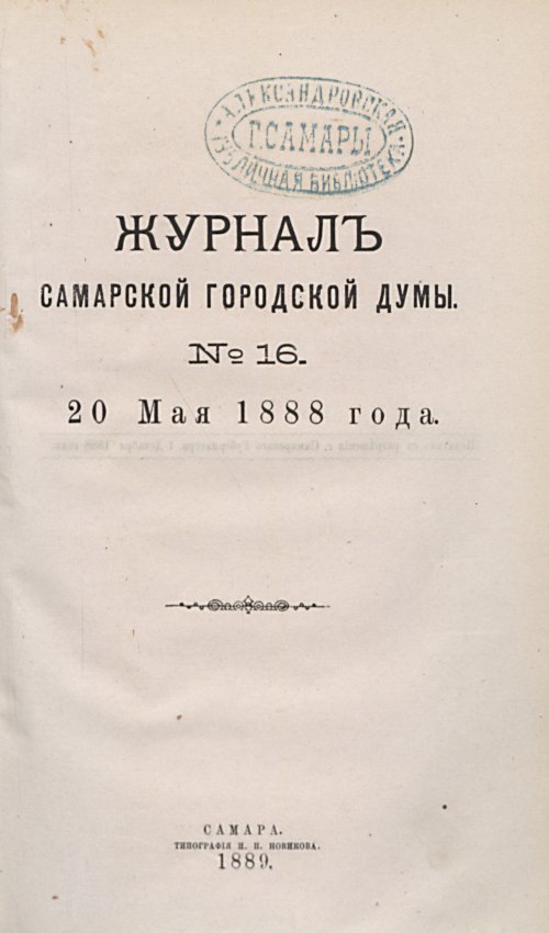 Страница 331