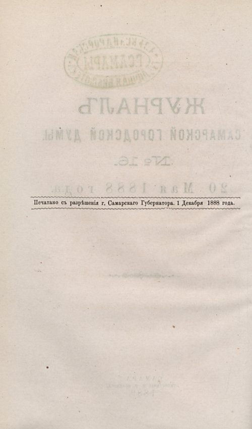 Страница 332