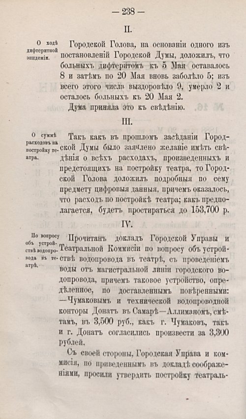 Страница 334