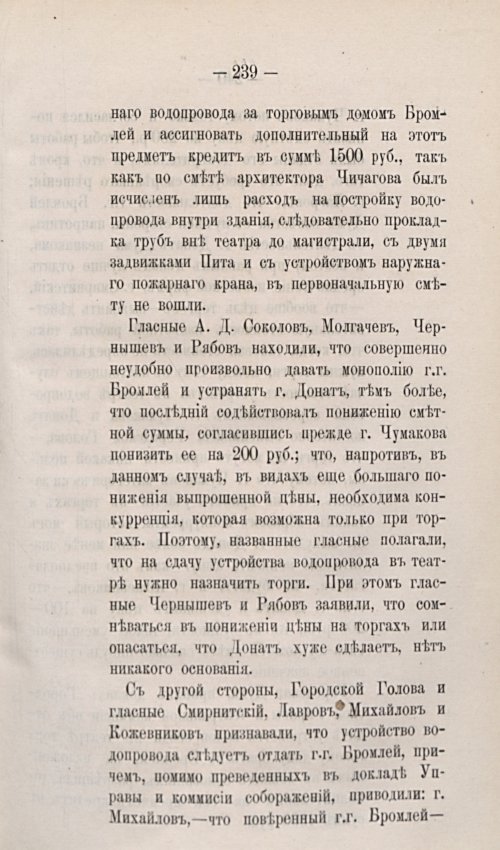 Страница 335