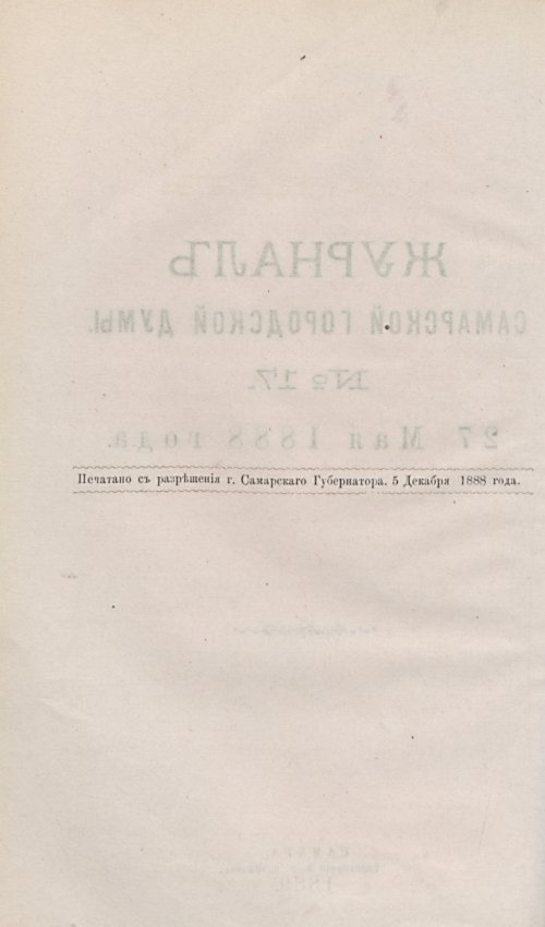 Страница 348