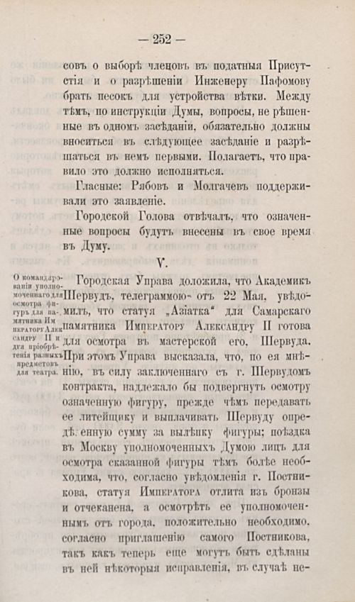 Страница 351