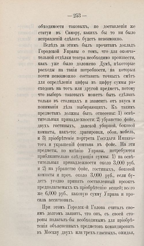 Страница 352