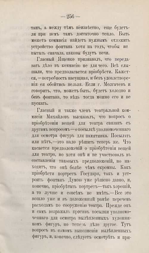 Страница 355