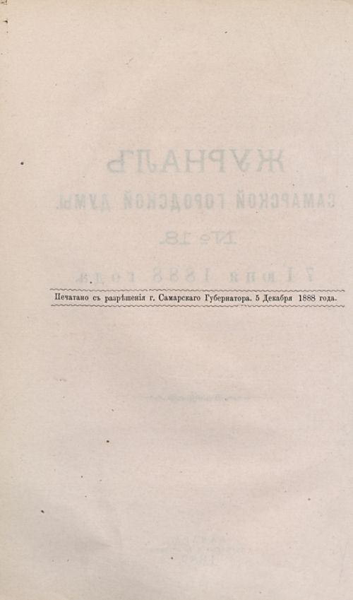 Страница 372