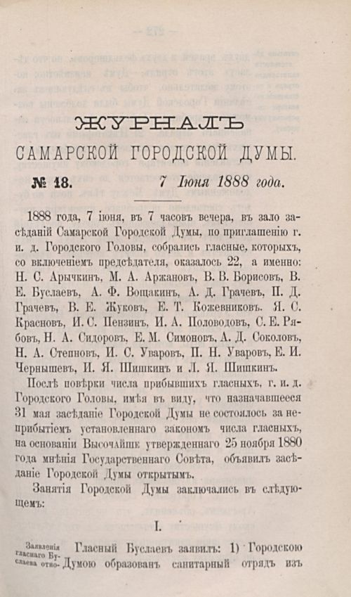 Страница 373