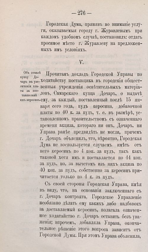 Страница 378