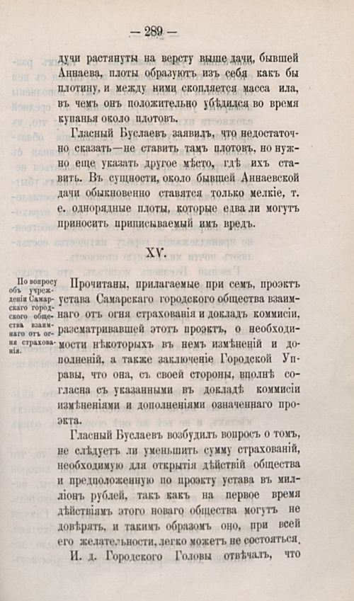Страница 391