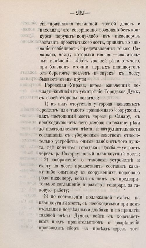 Страница 394
