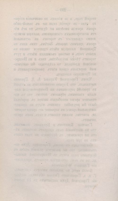 Страница 402