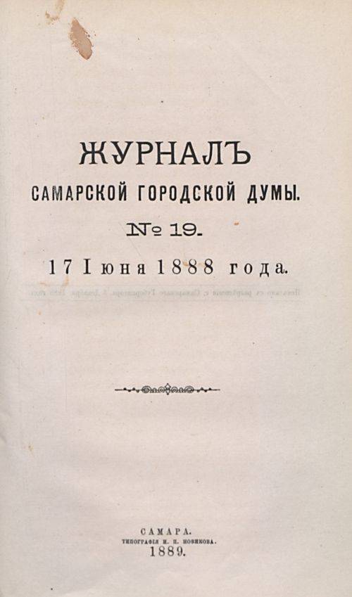 Страница 403