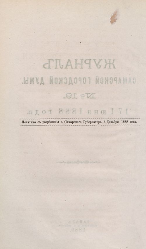 Страница 404