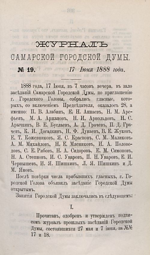 Страница 405