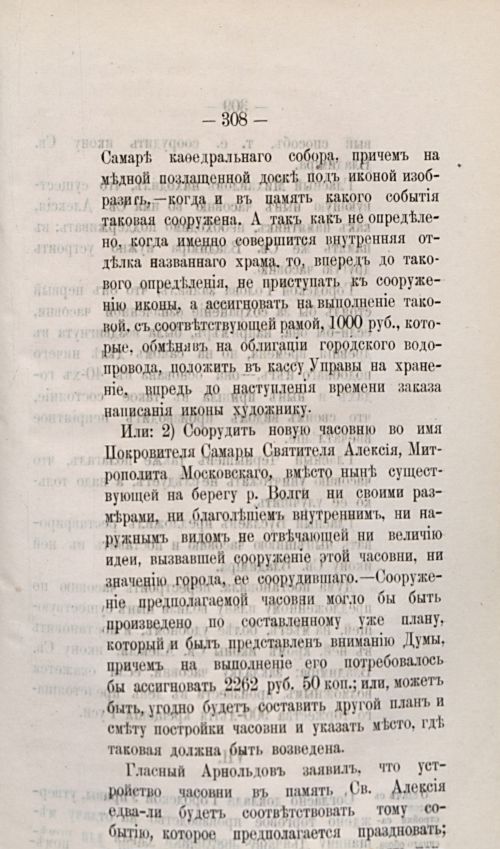Страница 411