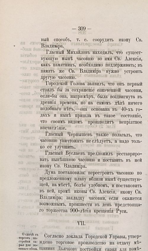 Страница 412