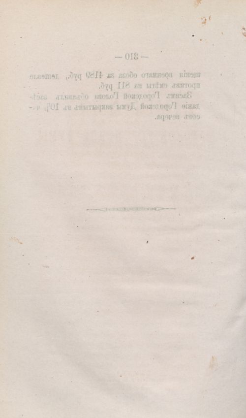 Страница 414