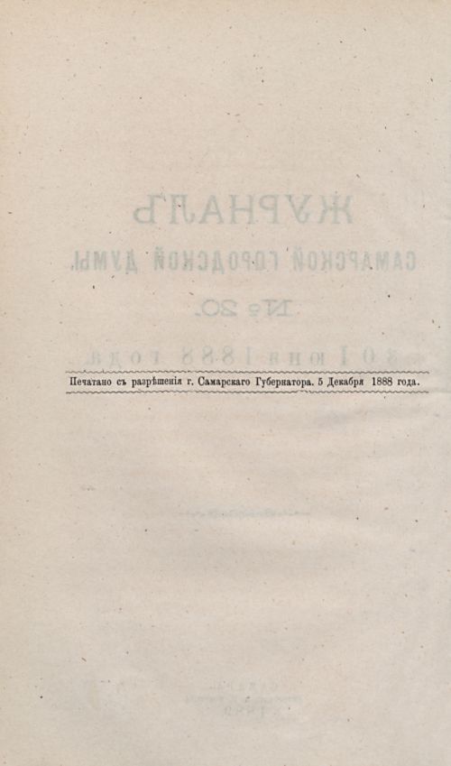 Страница 416