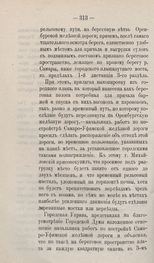 Страница 420