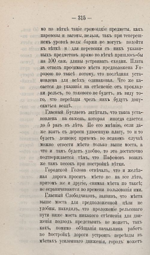 Страница 422