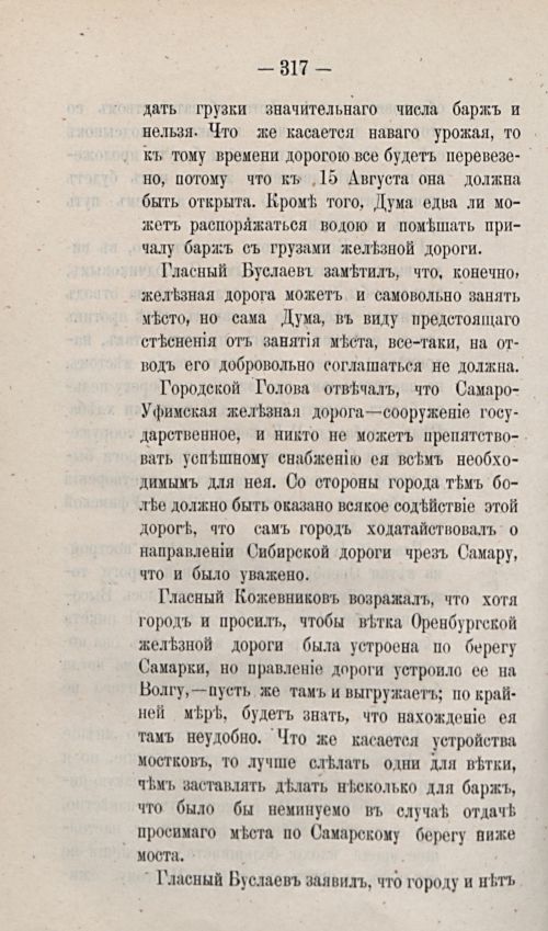 Страница 424