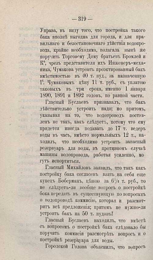 Страница 426