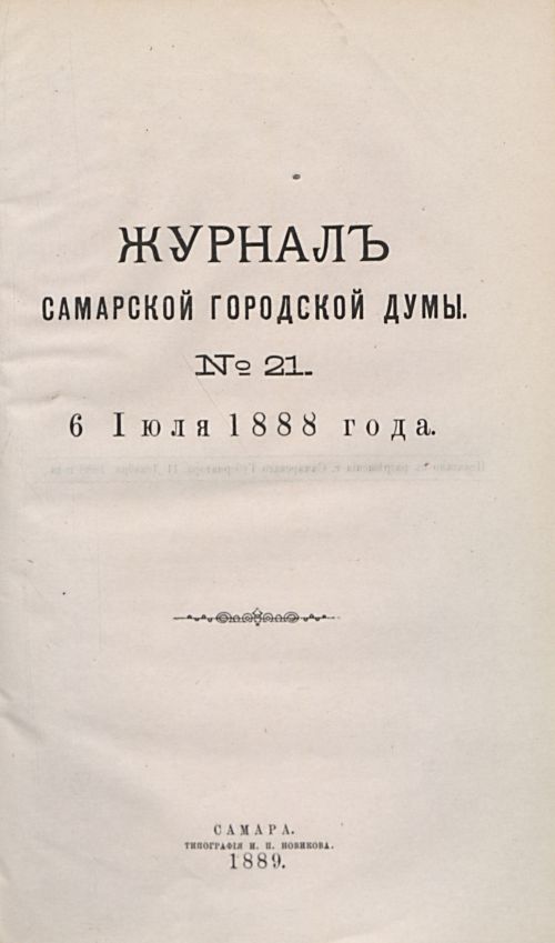 Страница 439