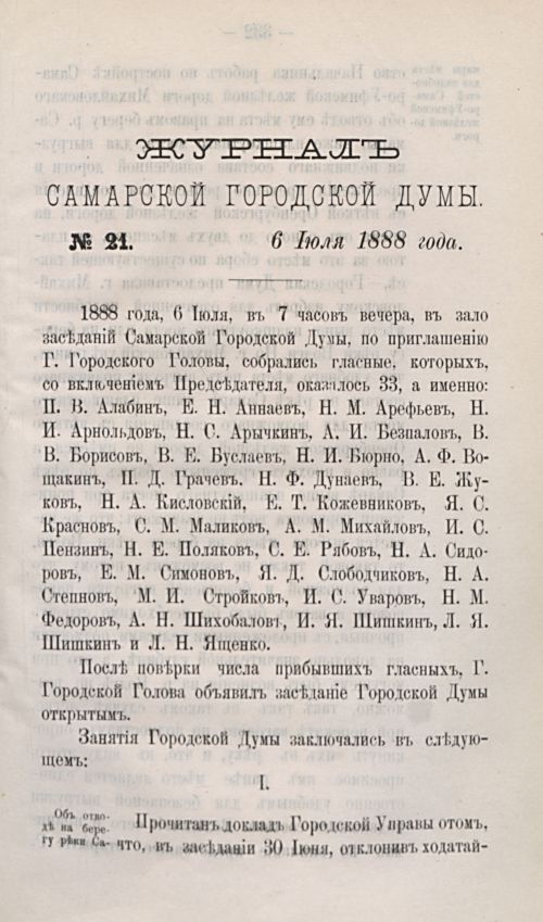 Страница 441
