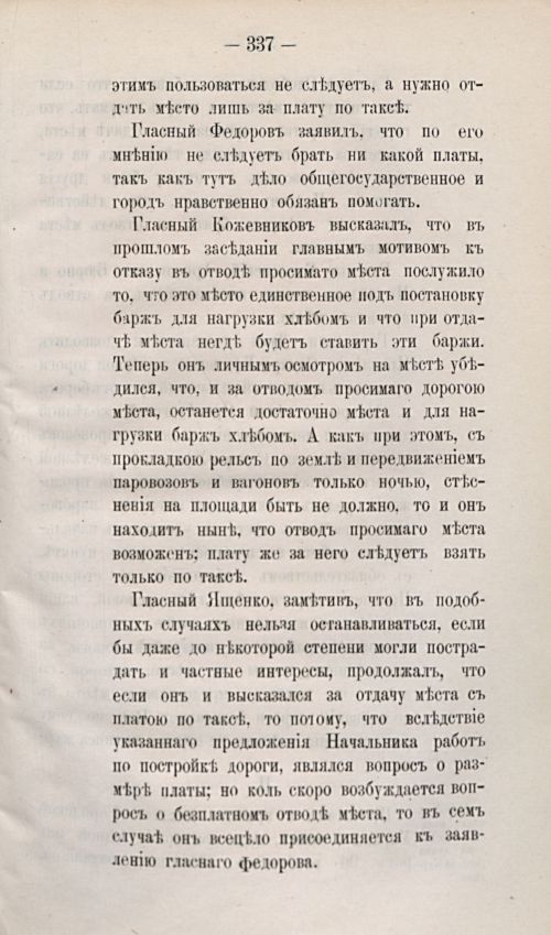 Страница 447