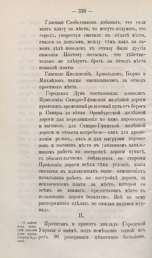 Страница 448