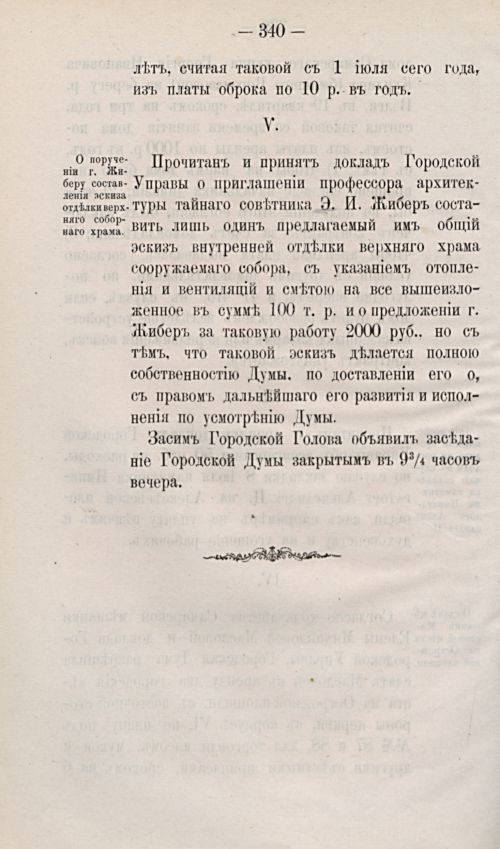 Страница 450