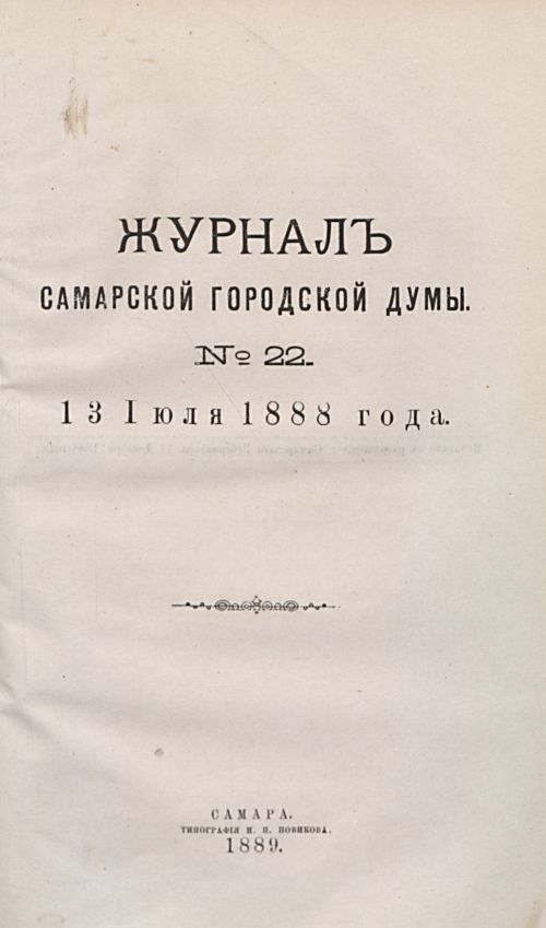 Страница 451