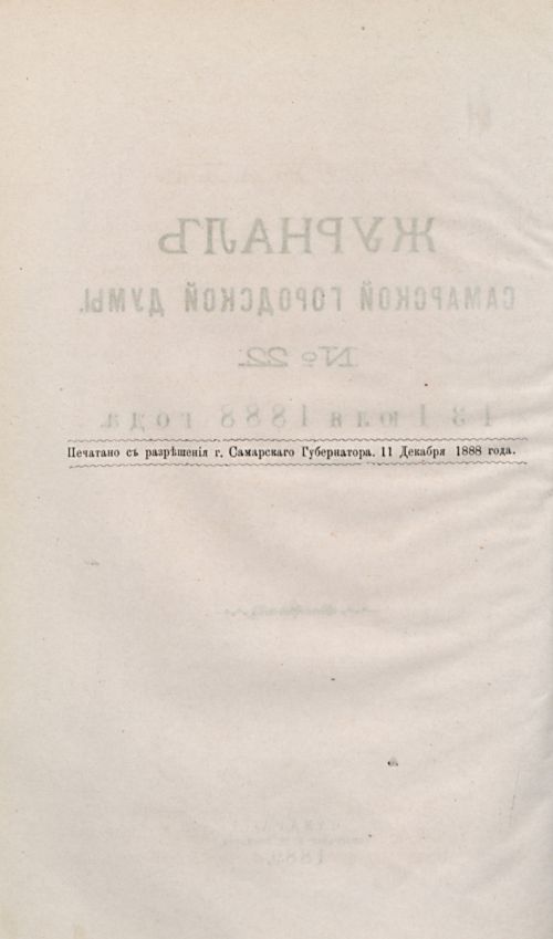 Страница 452
