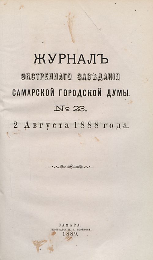 Страница 461
