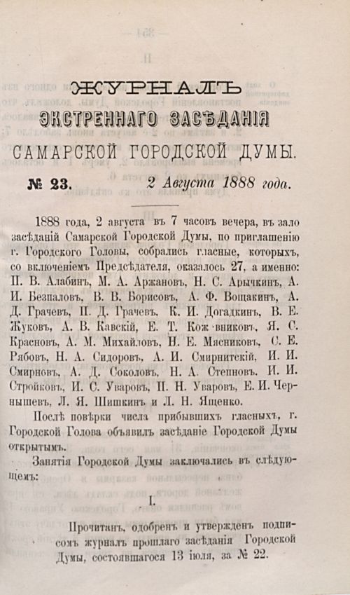 Страница 463