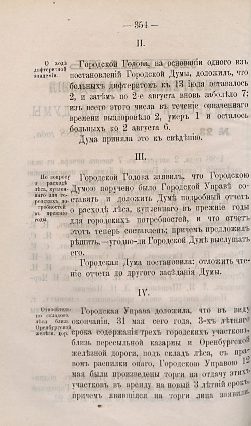 Страница 464