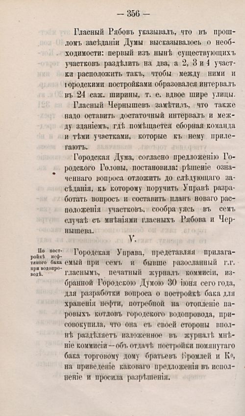 Страница 466