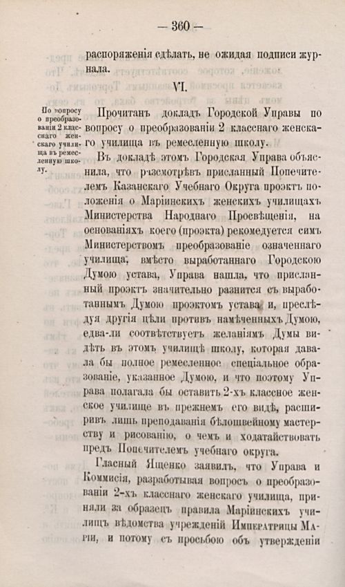 Страница 470