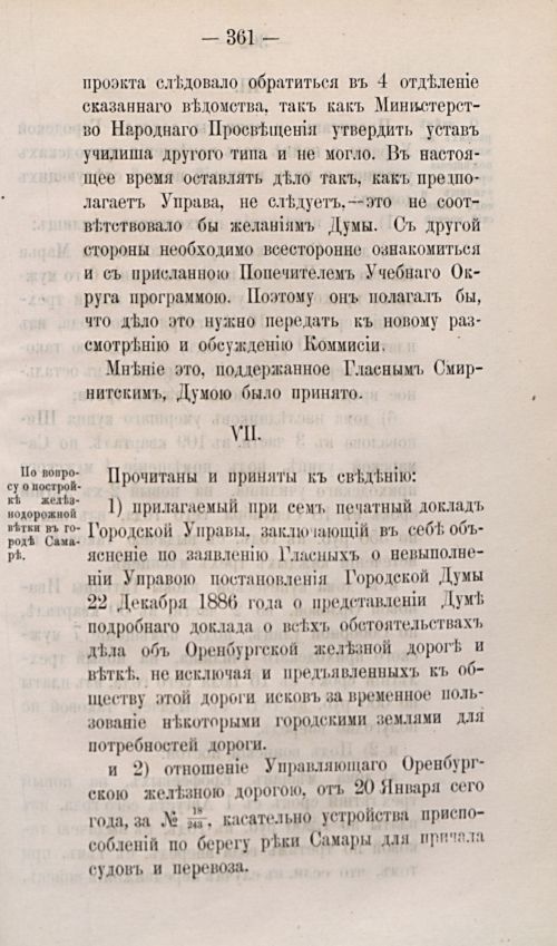 Страница 471