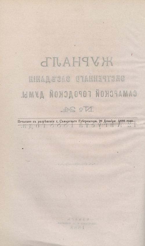 Страница 478